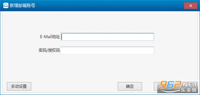 263企业邮箱pc版 263企业邮箱pc版
