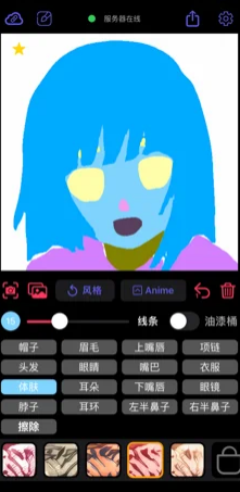 画老婆神器Wand下载 Wand老婆生成器怎么玩 画老婆神器Wand下载 Wand老婆生成器怎么玩