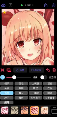 画老婆神器Wand下载 Wand老婆生成器怎么玩 画老婆神器Wand下载 Wand老婆生成器怎么玩