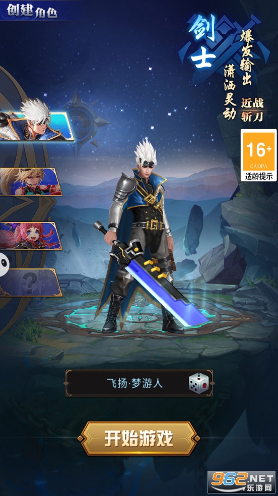 异界阿修罗安卓版 异界阿修罗安卓版