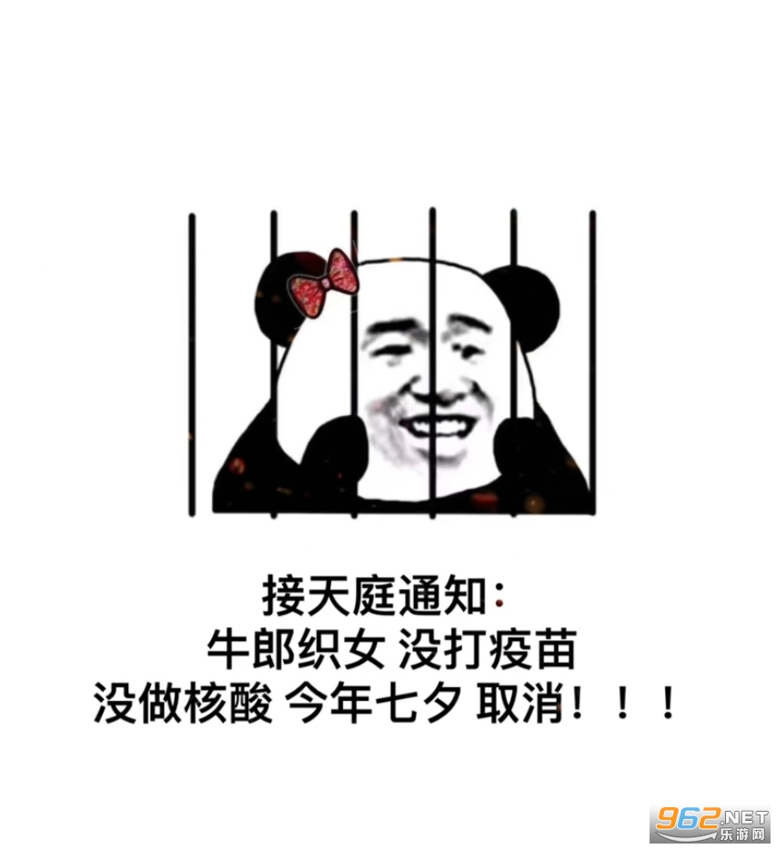 ��Ϧȡ���Ľ���֪ͨͼƬ
