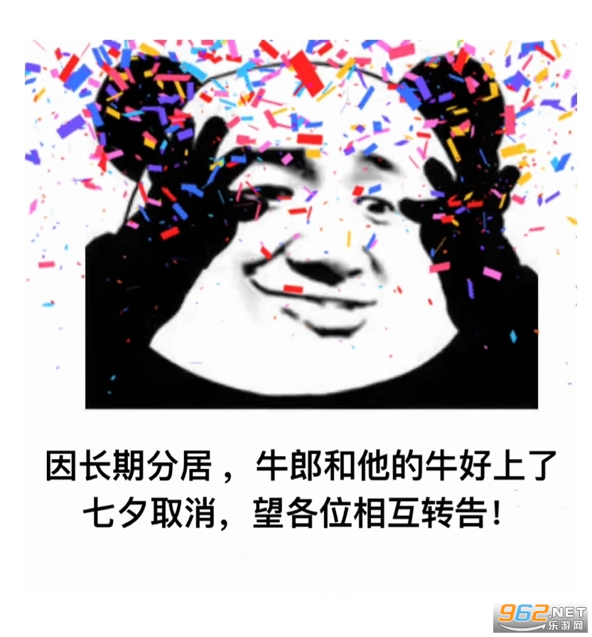 ��Ϧȡ���Ľ���֪ͨͼƬ