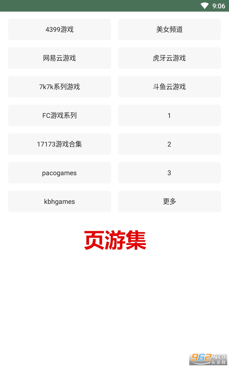 ҳ�μ�app