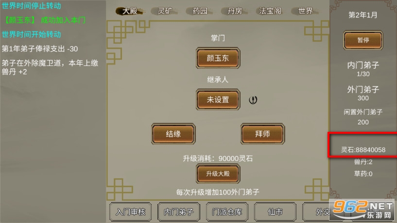 �޸������ƽ��
