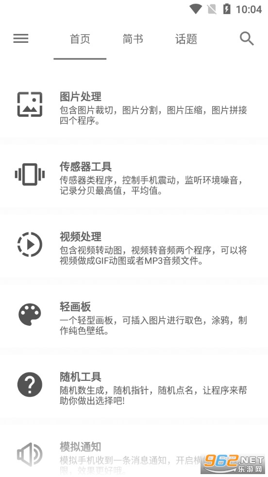 ����app