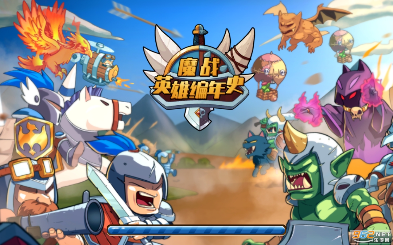 魔战英雄编年史最新版 魔战英雄编年史最新版