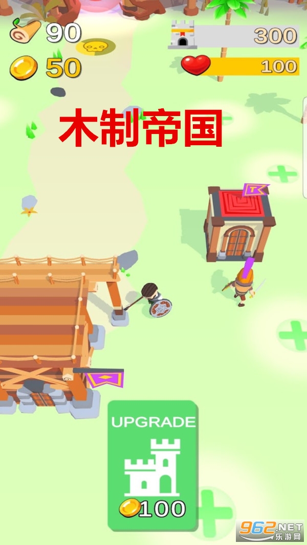 木制帝国游戏 木制帝国游戏