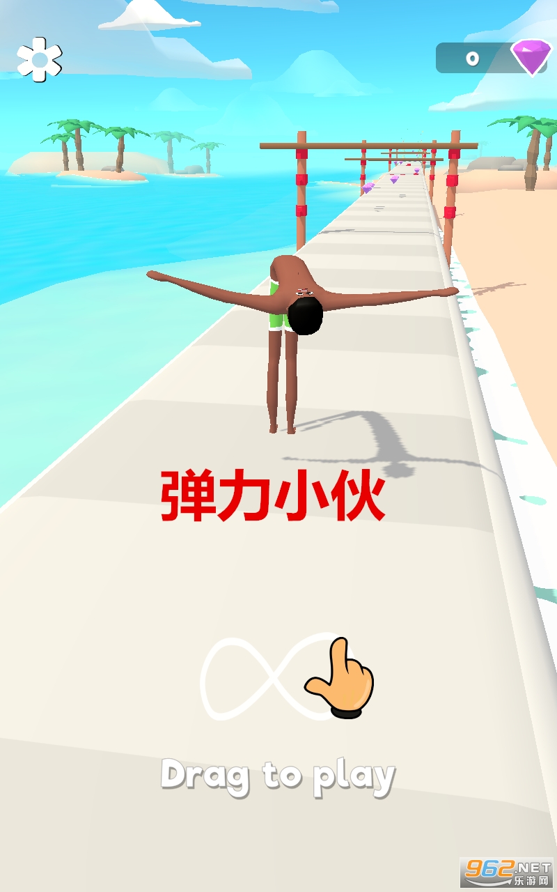 弹力小伙免费版 弹力小伙免费版