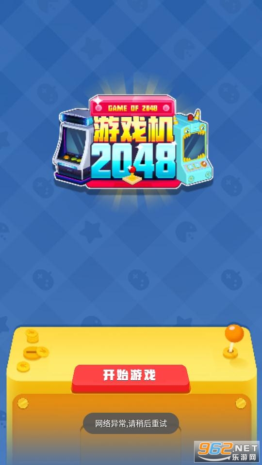 ��Ϸ��2048�����