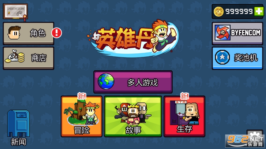 Ӣ�۵��ƽ�����޽�ҽ���ȫ��ɫ