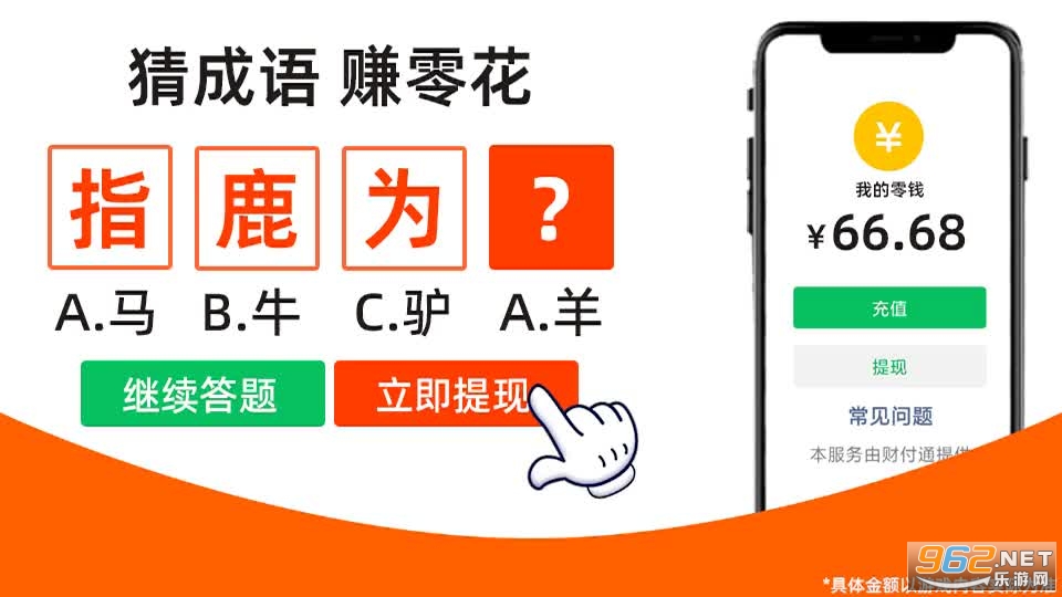 ������³����app