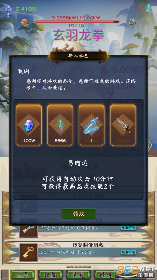 ���ɴ�Boss��Ϸ