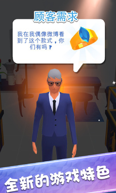�ҿ��˼��鱦���ƽ�����޽��