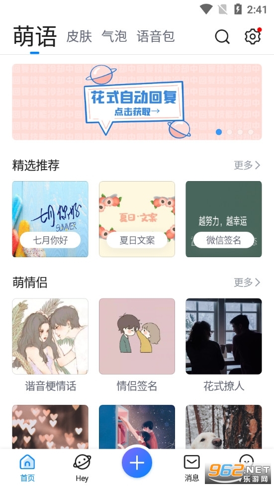 QQ���뷨app
