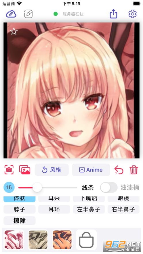 iod wand(老婆生成器) iod wand(老婆生成器)