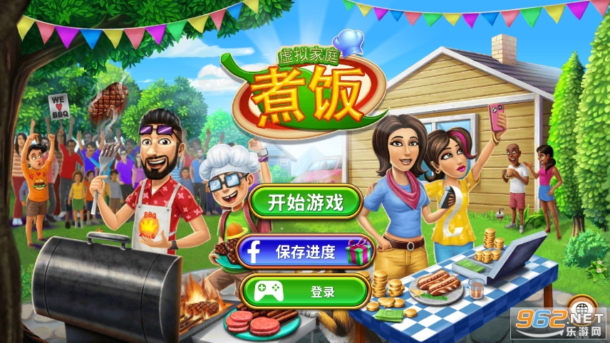 模拟家庭烹饪游戏 模拟家庭烹饪游戏