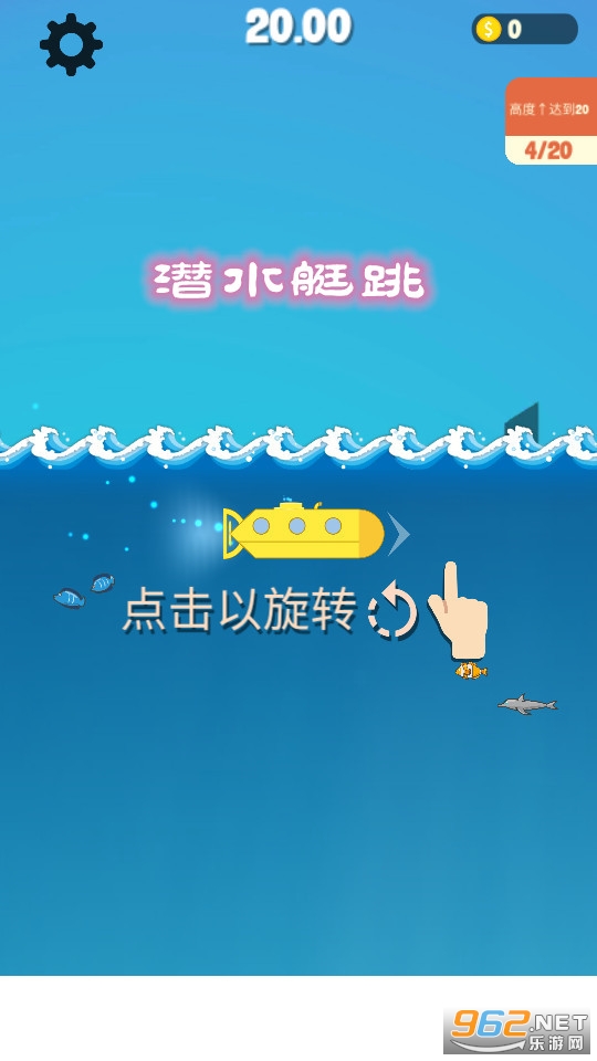 Ǳˮͧ����Ϸ