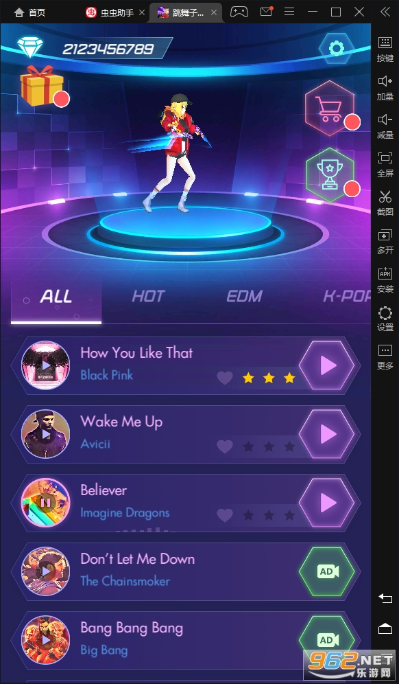 �����ӵ�����ƽ��