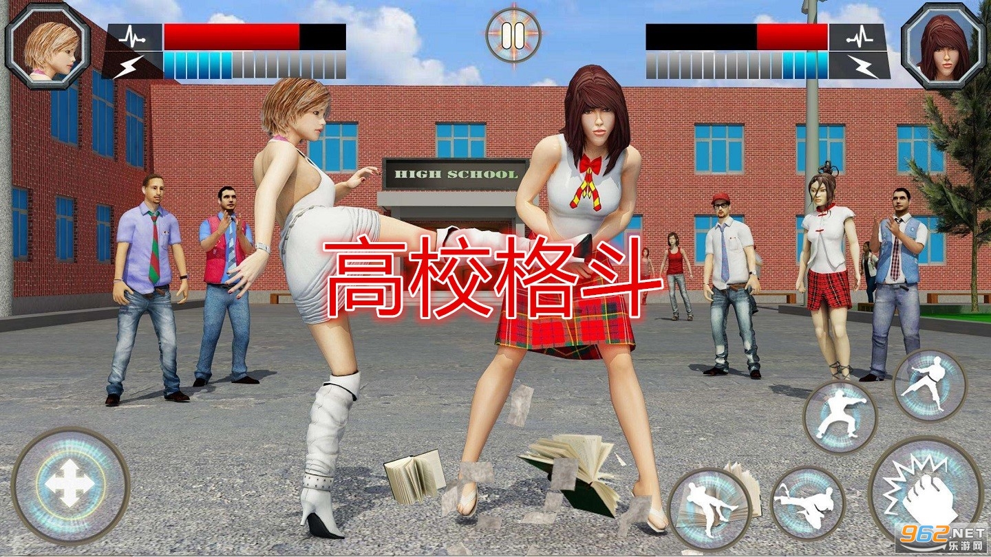 高校格斗破解版 高校格斗破解版