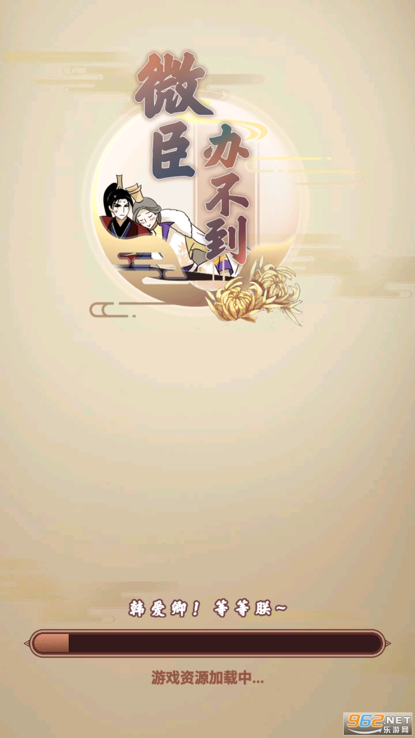 ΢���첻����׿��