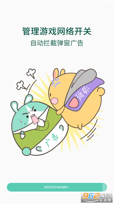 ���ֿռ�app