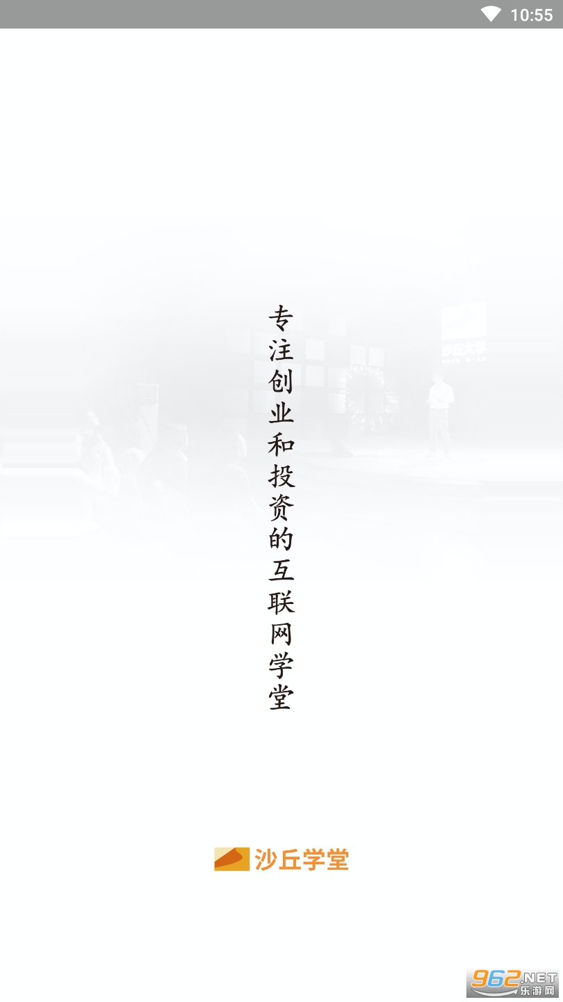 ɳ��ҵѧԺapp