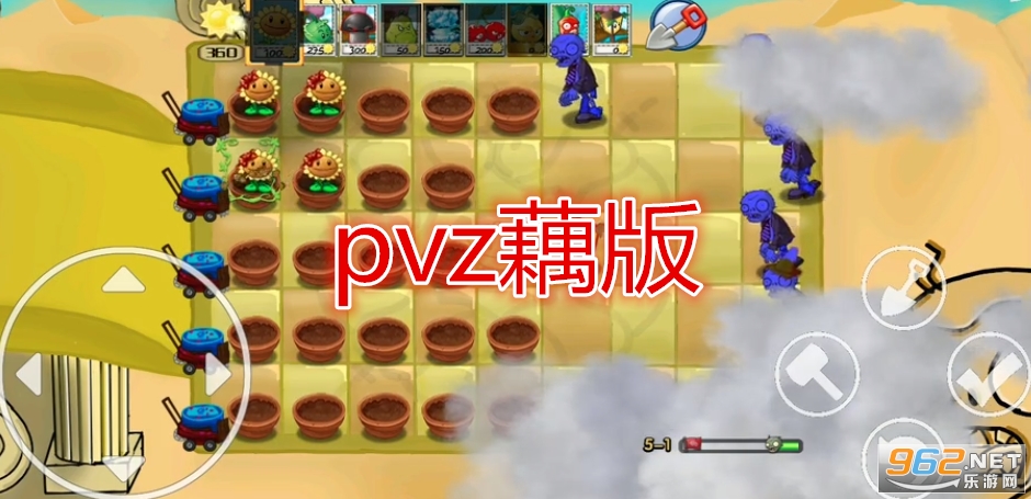 pvzź����Ϸ