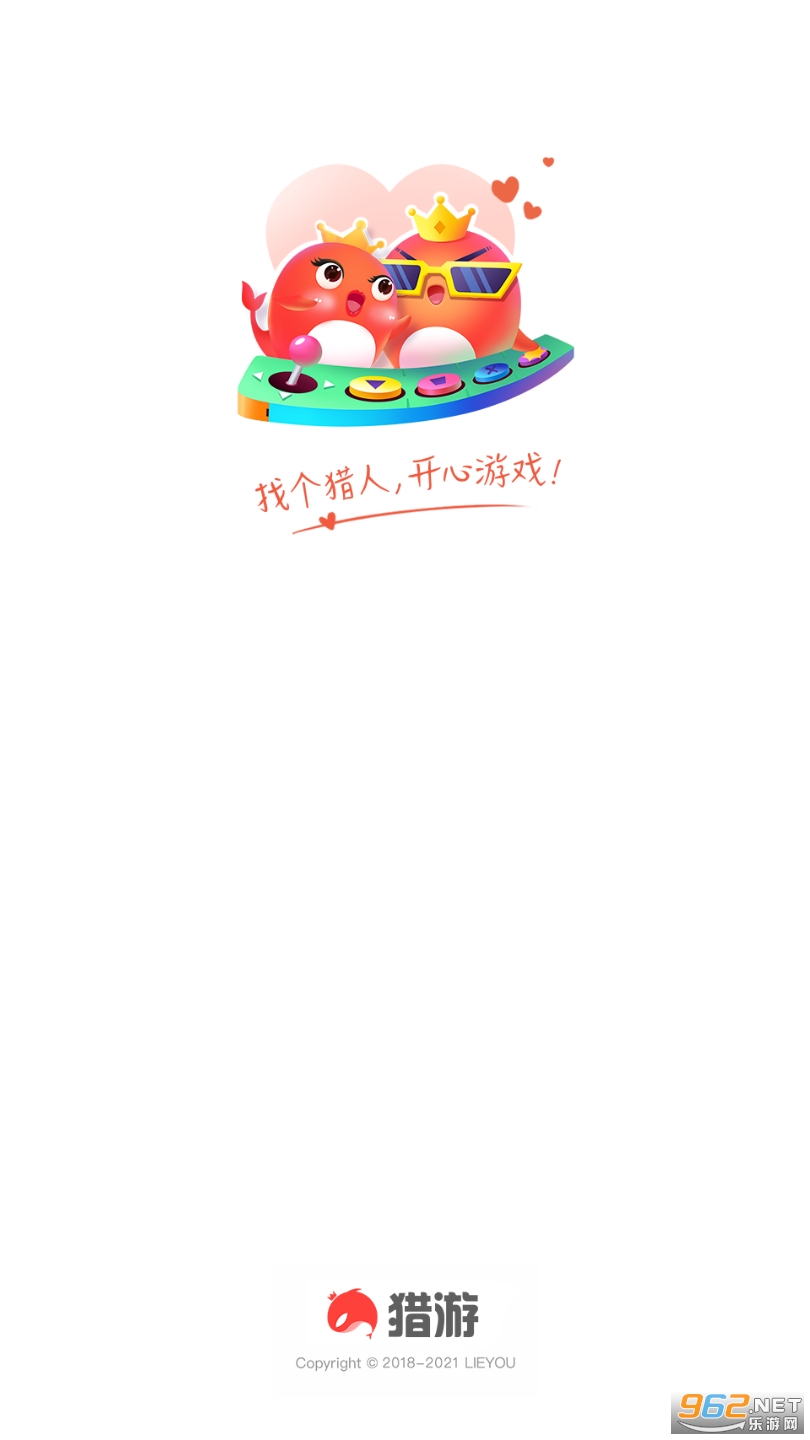 猎游(游戏陪玩) 猎游(游戏陪玩)