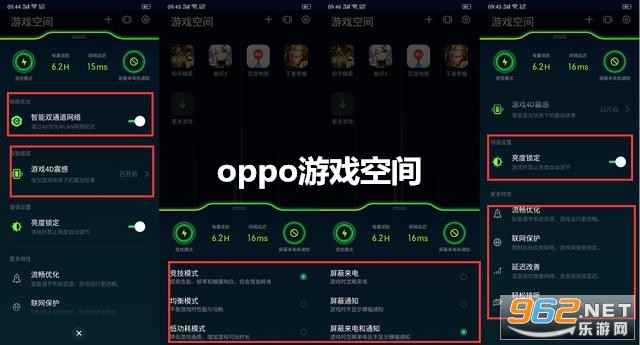oppo��Ϸ�ռ�app