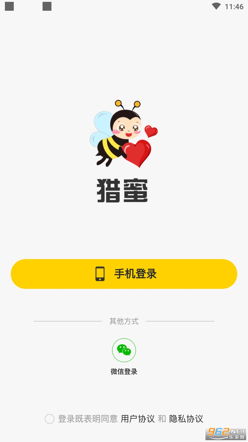 ����app���°�