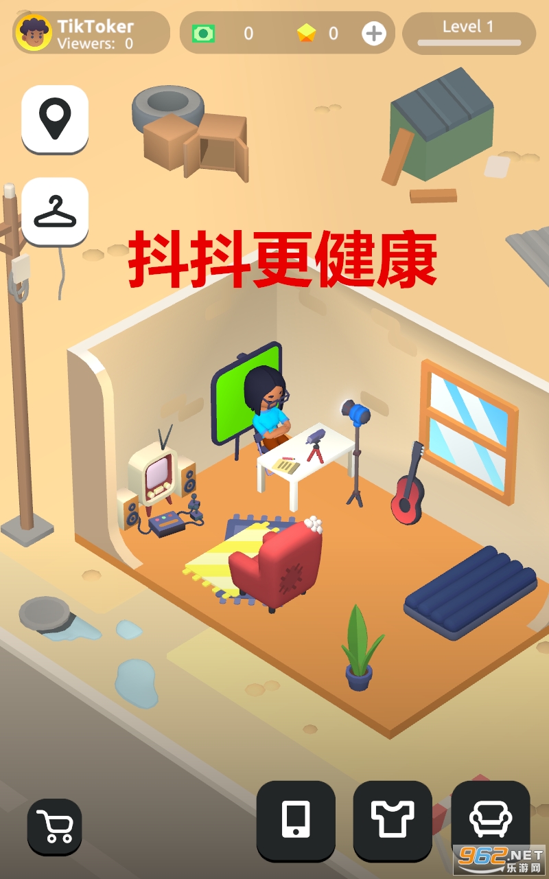 抖抖更健康小游戏 抖抖更健康小游戏