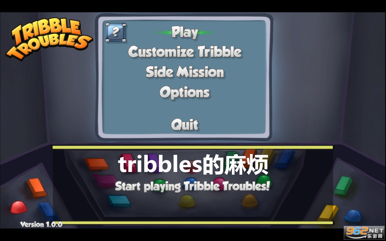 tribbles的麻烦破解版 tribbles的麻烦破解版