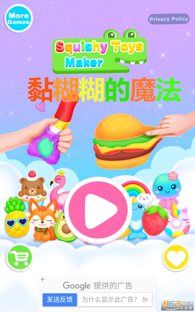 ������ħ����Ѱ�
