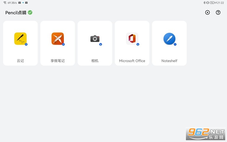 Pencil�㾦 app