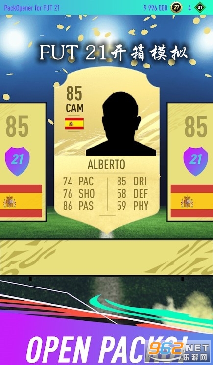 FUT 21����ģ����Ϸ