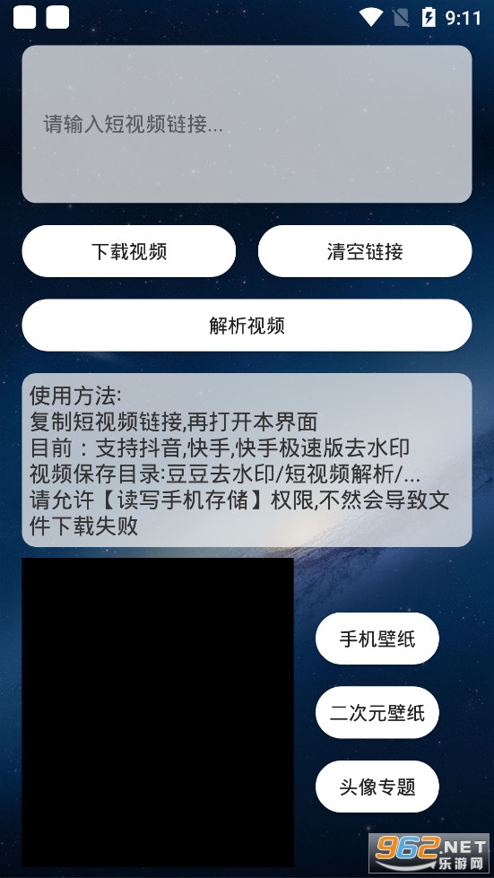 ����ȥˮӡapp
