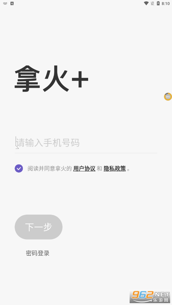 �û� (��������)