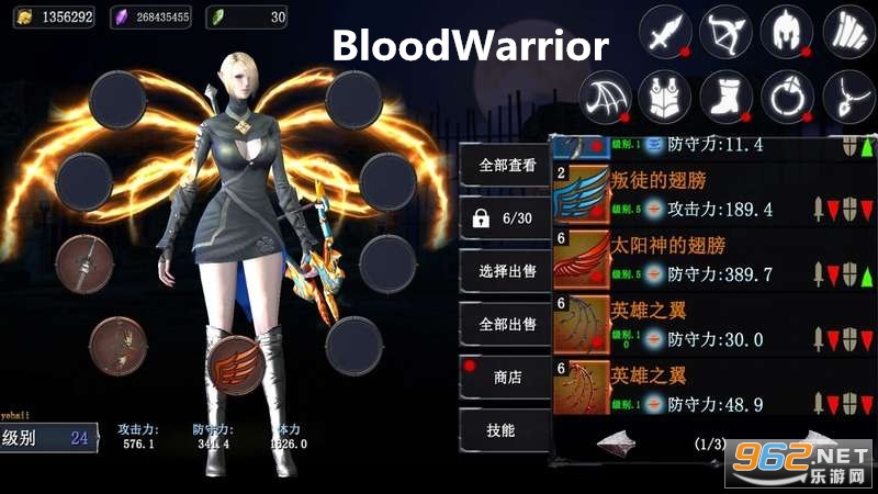 BloodWarrior�ƽ������Ѫ