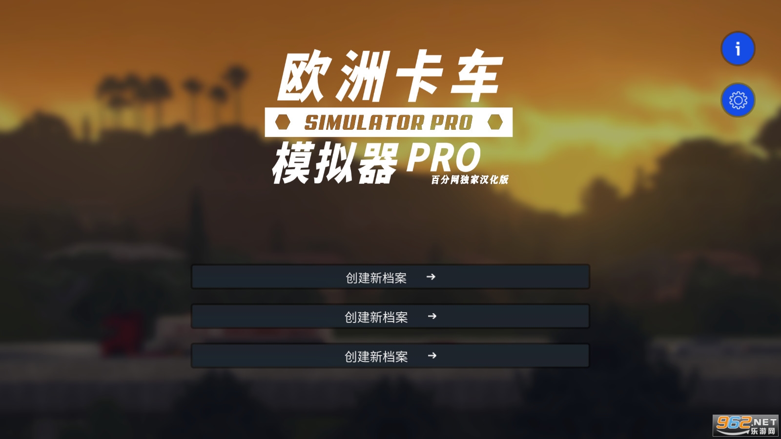 ŷ�޿���ģ����Pro�ֻ������İ�