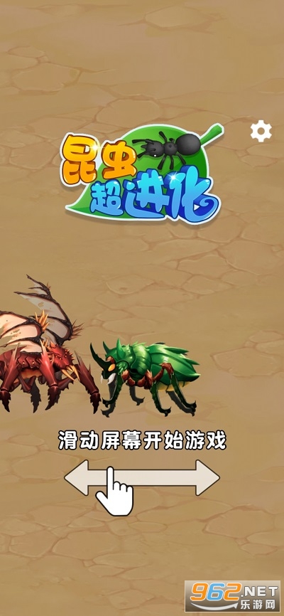 ���泬������Ϸ���°�