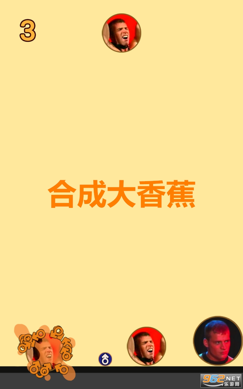 �ϳɴ��㽶С��Ϸ