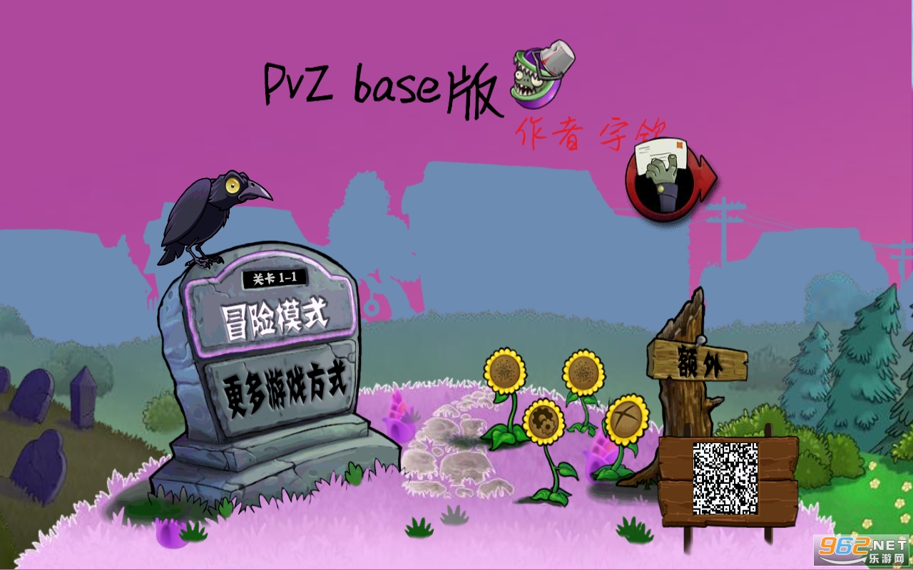 pvz base���ֻ���