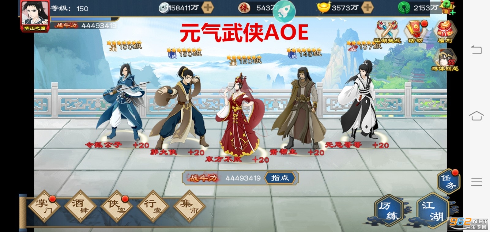 Ԫ������AOE�ڹ��ƽ��