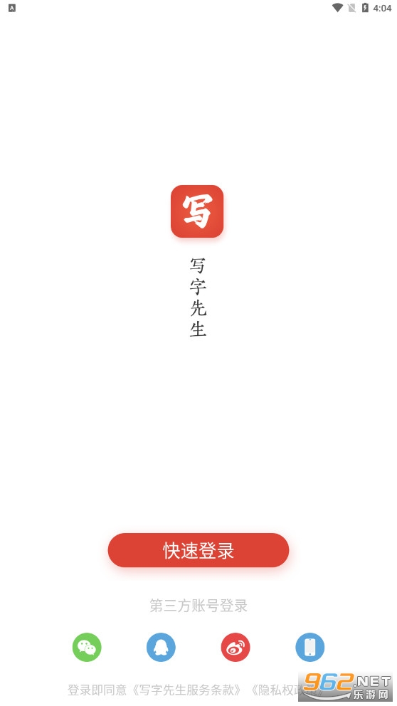 д��������׿��app