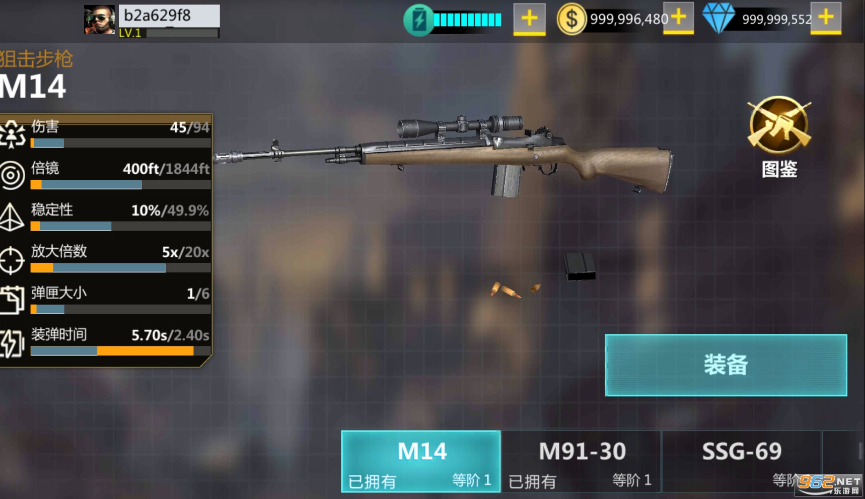 �ѻ���ǹ�����޽��������ʯ