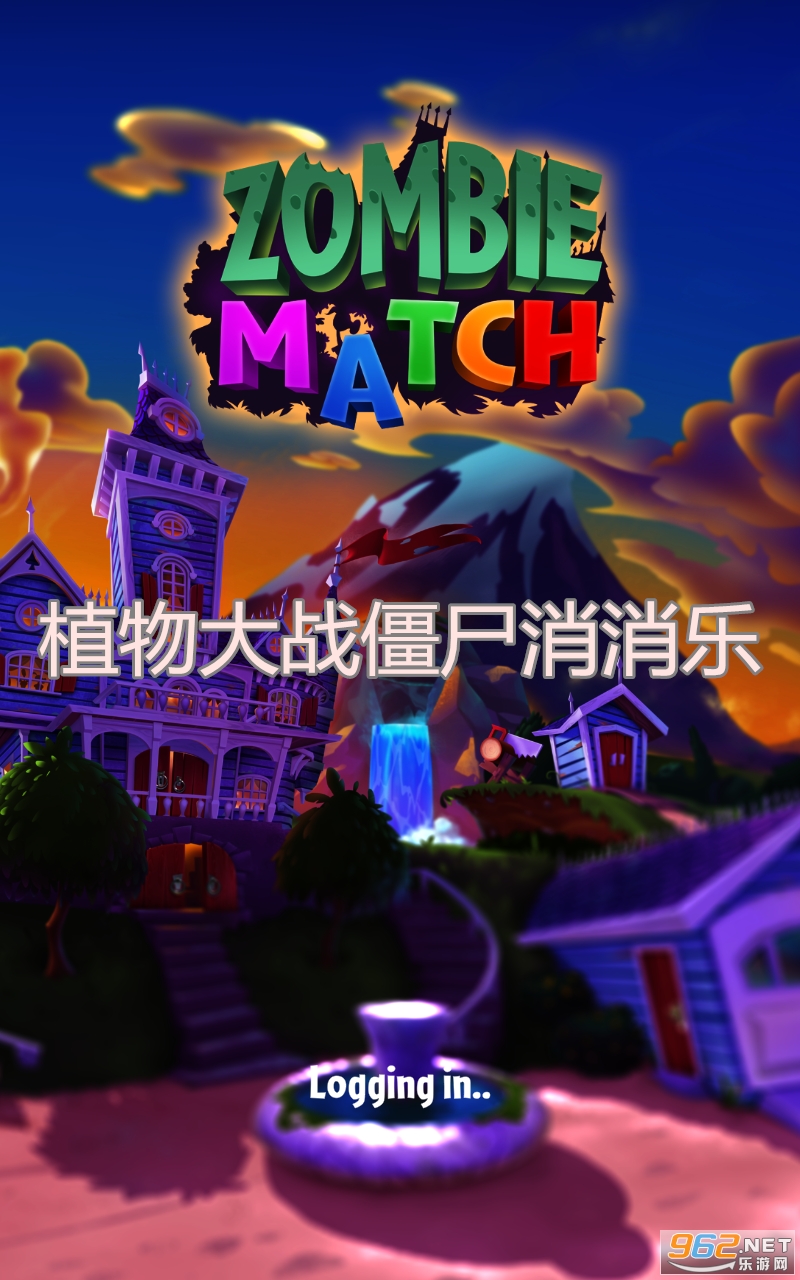 ֲ���ս��ʬ��������Ϸ