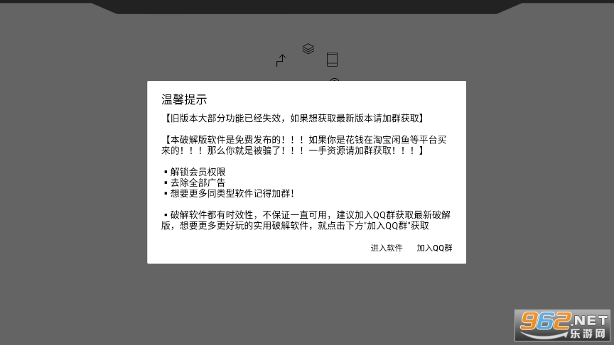 ʱ�ջ��׶�λapp