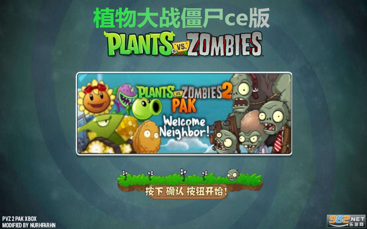 植物大战僵尸ce版手机版 植物大战僵尸ce版手机版