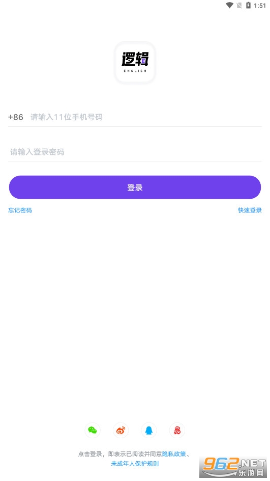 �е��߼�Ӣ�����°�