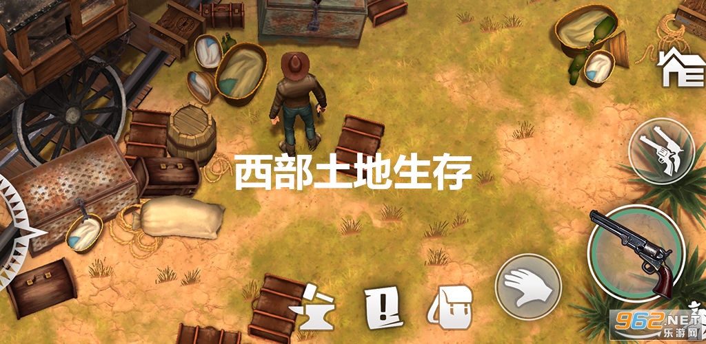 西部土地生存无限钻石版 西部土地生存无限钻石版